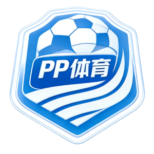 PP体育